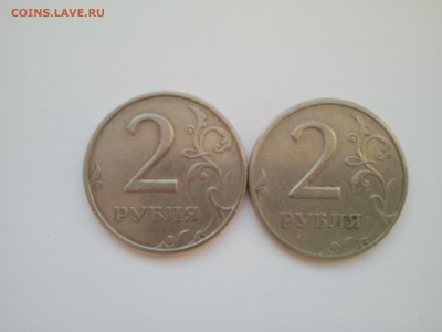 2 шт. 2 р. 1999 ммд, низкий, короткий!!! - 2014-11-24 09.23.11