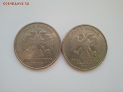 2 шт. 2 р. 1999 ммд, низкий, короткий!!! - 2014-11-24 09.23.36