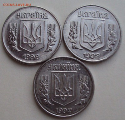 украина 2 копейки 1993-94 год алюминий - DSC03425.