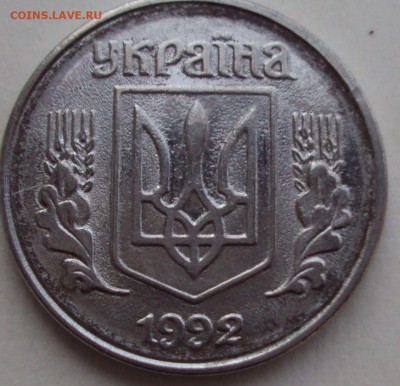 украина 2 копейки 1993-94 год алюминий - DSC03430.