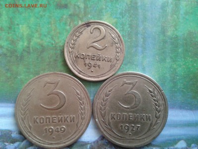 помогите определить разновидность 2 копейки 1941 года - 2014-11-24 10.21.16