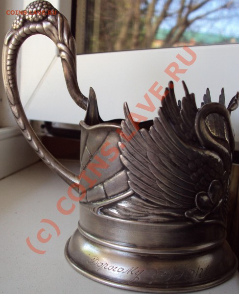 Прошу оценить подстаканник - DSC00196.JPG