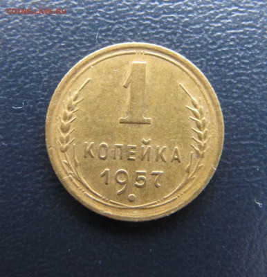 1 копейка 1948,50 и 57 на оценку - IMG_1009.JPG