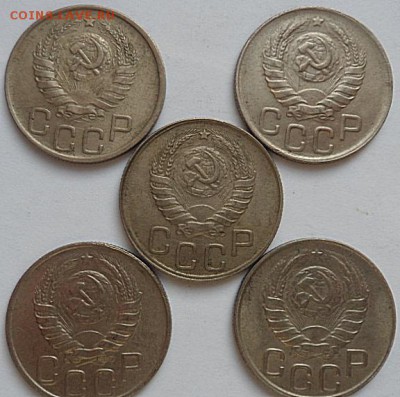 20 копеек 1943 года (10шт)-до 28.11.14 - SAM_4524.JPG