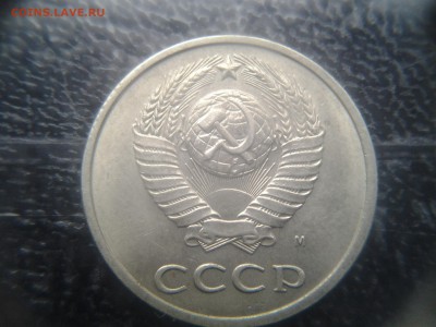 20 копеек 1991 м шт.3.3 не плохая!!!!! - 20141124_103833