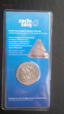 Сочи 25 р Горы цветные  до 22.00  27.11.14 - 1