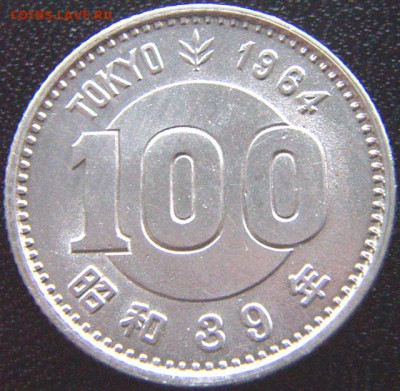 Япония_"олимпийские" 100 иен 1964; серебро; до 24.11_22.58мс - 8982