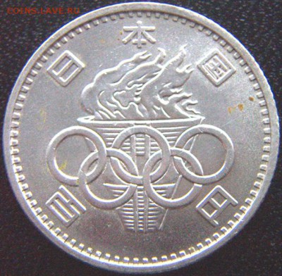 Япония_"олимпийские" 100 иен 1964; серебро; до 24.11_22.58мс - 8983