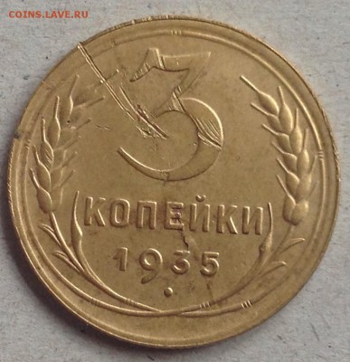 3к1935г с.г. до 26.11-23:00 мск - image