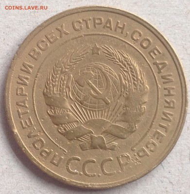 5к1932г до 26.11-23:00 мск - image