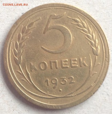 5к1932г до 26.11-23:00 мск - image