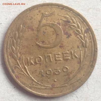 5к1939г до 26.11-23:00 мск - image