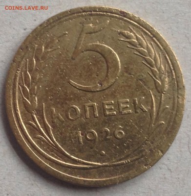 5к1926г до 26.11-23:00мск - image