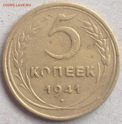 5к1941г до 26.11-23:00 мск - image