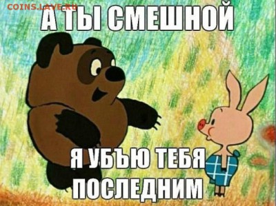 делает - прямо сейчас !!! - 2944254