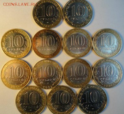 10 руб  юбилейные из обращения.  оконч.26.11.14. в 22:00 МСК - DSC04423.JPG