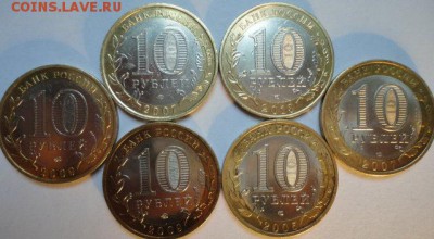10 руб  юбилейные из обращения.  оконч.26.11.14. в 22:00 МСК - DSC04431.JPG
