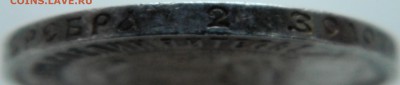 50 копеек 1921 года. Кладовые. До 02.12.2014 в 22.25 мск - DSCN6092.JPG