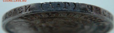 50 копеек 1921 года. Кладовые. До 02.12.2014 в 22.25 мск - DSCN6091.JPG