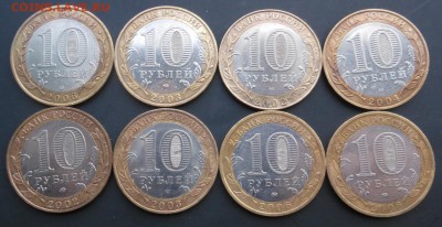 10 руб. 8 шт. ДГР "Древние города  до 29.11.2014 в 23.00 мск - DSCN7491