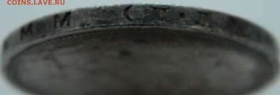 50 копеек 1926 года(ПЛ) Кладовые. До 02.12.2014 в 22.45 мск - DSCN6113.JPG