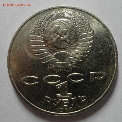 Чехов брак заготовки до 27.11.2014 г. - DSC09063.JPG