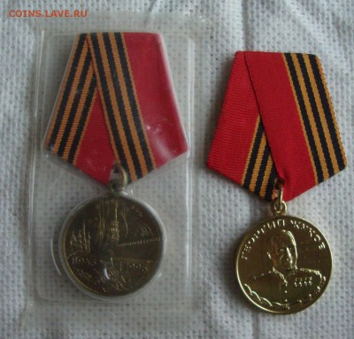 50 лет Победы и Г.К. Жуков до 26.11.2014 года - AA1