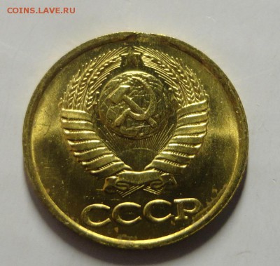1 копейка 1988 выкус до 27.11.2014 г. 22:00 МСК - DSC09054.JPG