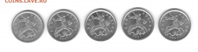 5 копеек 2007 определение - 5k200732