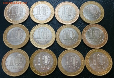 10 рублей Смоленск, В.Устюг, ВС, Юрьевец до 22.00 25.11.14г. - DSC_3798~2