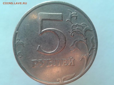 5р. 1997г. С-П шт. 2.23 ? - 5р._4