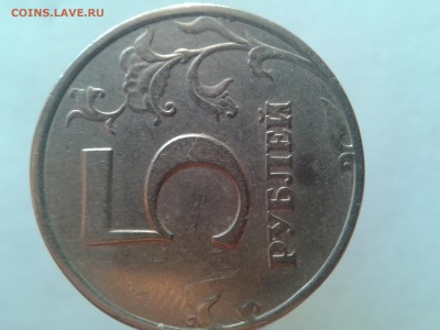 5р. 1997г. С-П шт. 2.23 ? - 5р._5