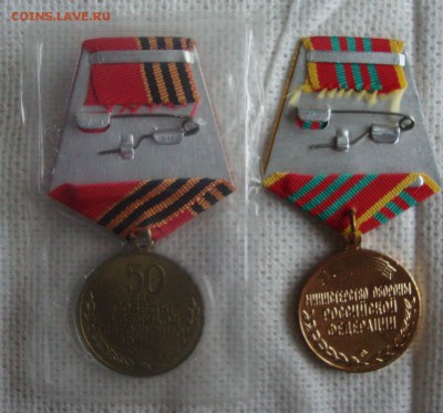 За отличие в военной службе и 50 лет Победы до 26.11.2014г. - TT2