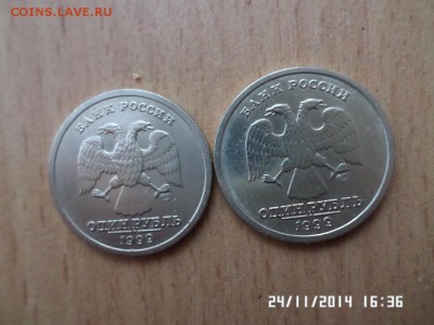 1 рубль Пушкин - SAM_0794.JPG