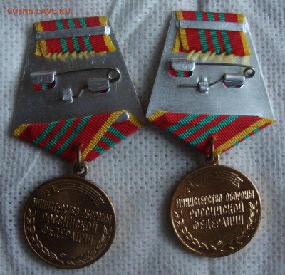 За отличие в военной службе 3 степень,2 шт., до 26.11.2014г. - SS2
