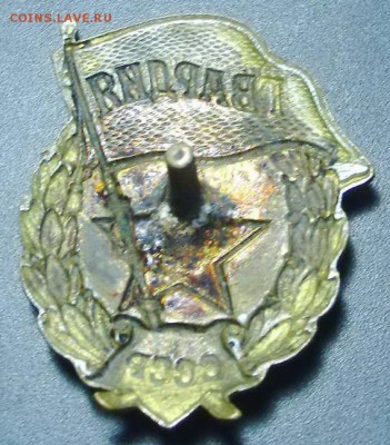 Знак Гвардия.На войну.До 21.00 Москве 28.11.2014 - PICT0006_новый размер_exposure.JPG