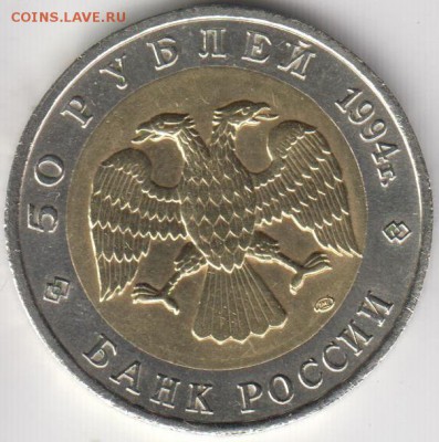 КраснаяКнига.БМ. 1994г. 50 р. Джейран. До 27.11.2014 в 22.00 - джейран2