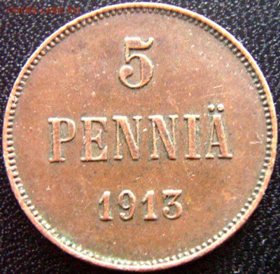 Неплохие 5 пенни 1911-1913-1915; до 24.11_23.00мск - 8996