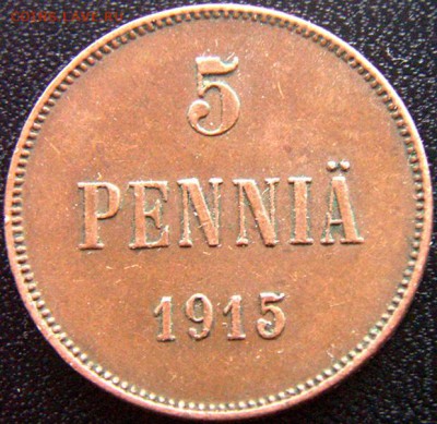 Неплохие 5 пенни 1911-1913-1915; до 24.11_23.00мск - 8994