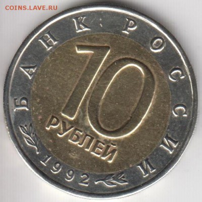 КраснаяКнига.БМ. Краснозобая Казарка. 10 р.1992. До 27.11.14 - казарка2
