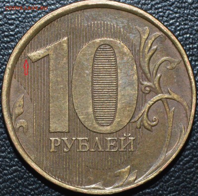 Лот расколов. До 30.11.14г. - _DSC0217.JPG
