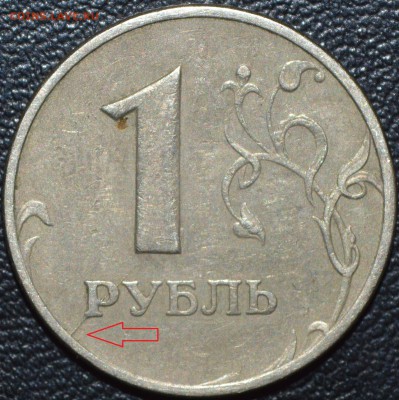 Лот расколов. До 30.11.14г. - _DSC0229.JPG