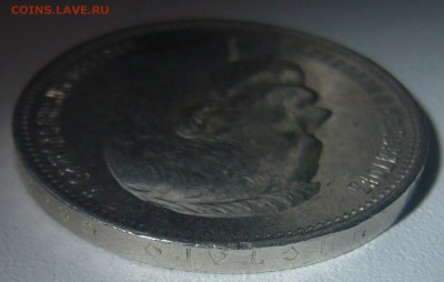 ШТЕМПЕЛЬНЫЙ РУБЛЬ 1896 г. КРАСИВЫЙ!!! до 26.11-22.00.00 - P1260089.JPG