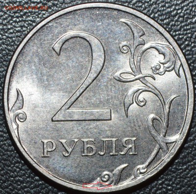 Лот расколов. До 30.11.14г. - _DSC0221.JPG