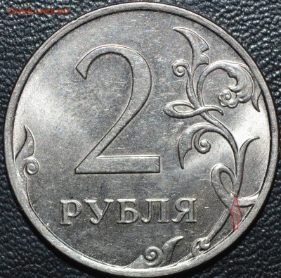 Лот расколов. До 30.11.14г. - _DSC0225.JPG