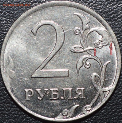 Лот расколов. До 30.11.14г. - _DSC0226.JPG
