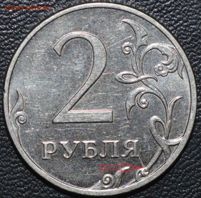 Лот расколов. До 30.11.14г. - _DSC0227.JPG