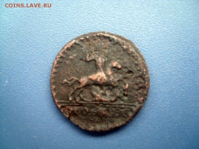 КОПЕЙКА 1728   27.11.14  22-30 - SL272149.JPG