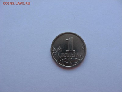 1 копейка 2007 год-раскол штемпеля. - 98