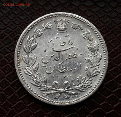 ИРАН 5000 ДИНАР ОТЛИЧНЫЙ СОХРАН .1900 год СЕРЕБРО 23 ГРАММ - 20141124_140806-1